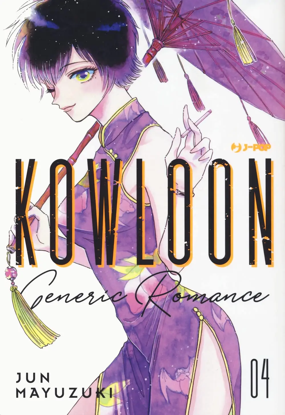 Volume cover